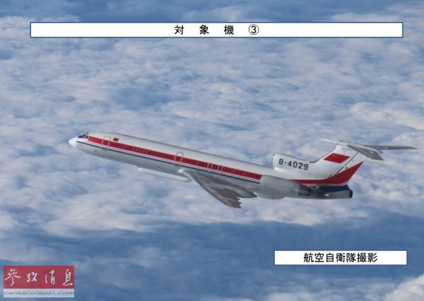 外媒称中国军机编队靠近日本岛屿：F-15拦截(图)