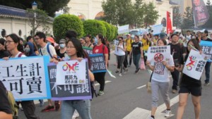 台湾民众打"独旗"游行抗议马习会 "卖台酒"热销