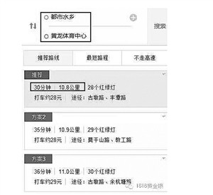 学生用优步打车遇天价单：10多公里8000元(组图)