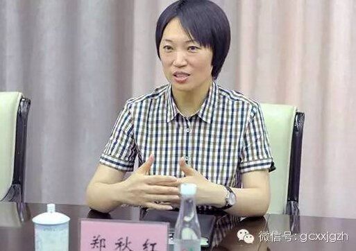 盘点十八大后落马女高官: 2位省部级官员 1位少将