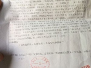 网络热帖:乘客差点死在首都机场!南航到底怎么了?