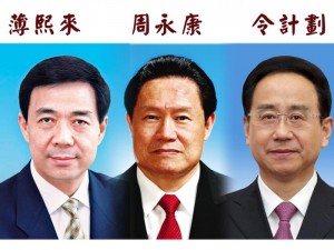 又有新说法 令计划儿子到底为谁而死？(图)