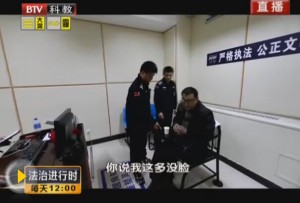 尹相杰二次涉毒被抓视频曝光：又出事儿 我多没脸