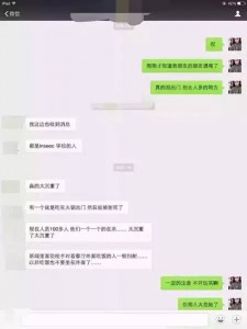 法国华人感言恐怖之夜：以后吃饭不能坐在外面