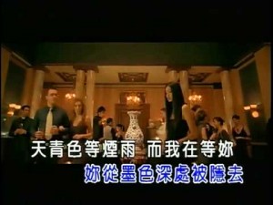 周杰倫 – 青花瓷ktv(純音樂)