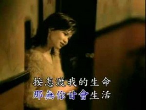 愛到才知痛 KTV – 黃乙玲