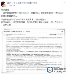 罗志祥宣传方式被指影响小粉丝致卖淫(组图)