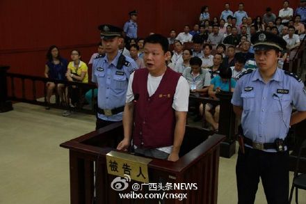 广西一政协委员杀富豪人大代表 被执行死刑(组图)