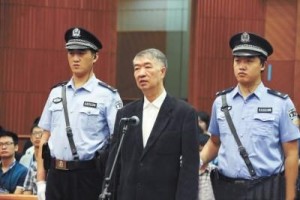 云南原副省长沈培平受贿1615万元 获刑12年(图)