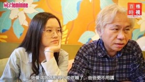 爷孙恋相爱主因曝光：女方13岁时曾自杀未遂(图)