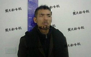 男子追到3情人为其贩毒 三女共处一室俩生娃(图)