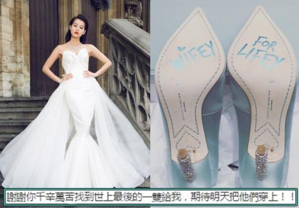 28日大婚！胡杏儿率先晒Dream Shoes(图)