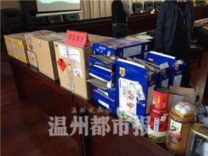 温州缴获毒品400斤 全国数十所高校学生涉毒(图)