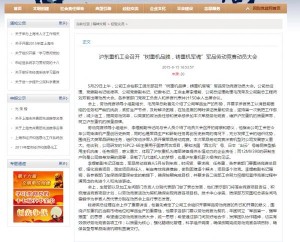 中国研发两栖攻击舰主机 性能与美军所用相似(图)