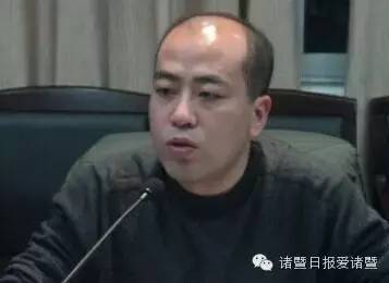 浙江诸暨副市长叶照辉辞职下海 今年不到40岁(图)