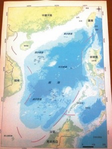 台湾绘制首张南海地图 “宣示主权”意味明显(图)