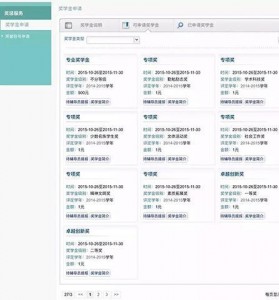 苏州大学奖学金仅发1元 校方：转变学生求学目标