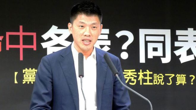 民进党网络被入侵 美机构说是大陆黑客干的