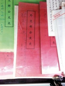 大陆展出台钓鱼岛机密公文 台：不清楚过程(组图)