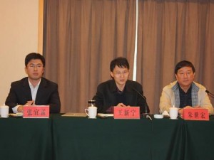 山东80后正处级"官二代"被免职 履历堪称传奇(图)