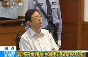 徐明狱中病逝 知情人:其服刑前已有健康问题(图)