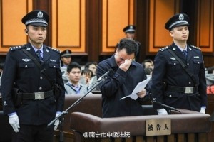 万庆良揭发他人重大犯罪行为 庭审痛哭流涕(组图)