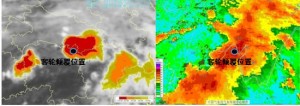 "东方之星"调查结果公布：共造成442人死亡(组图)