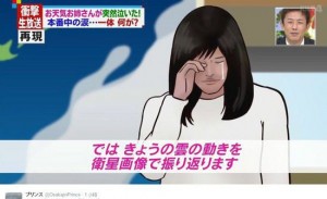 日本女主播播报天气时突然泪崩，原因竟然是…