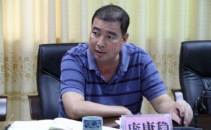 广东一政法委原副书记打副市长停职4个月复出(图)