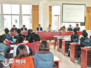 福建泉州现"学霸"山村 5年出3名博士14名硕士(图)