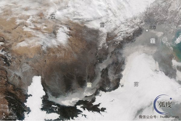 NASA：从太空俯瞰雾霾 一条灰带斜穿中国(图)