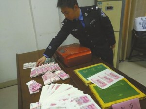 从事假币犯罪团伙 用高清打印机印60万假钞被抓