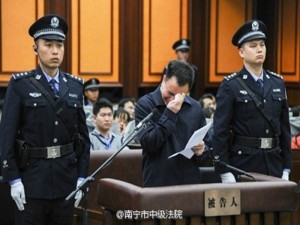 热帖:贪官都是影帝 我无法高兴地看着万庆良忏悔