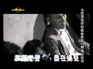 蘇打綠 – 喜歡寂寞KTV(純音樂)