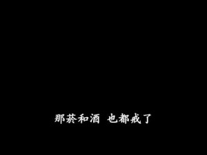 周杰倫 【聽爸爸的話】原版伴奏