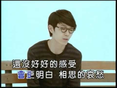 方大同 – 紅豆ktv(純音樂)