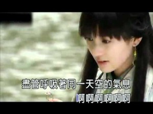 金莎 – 星月神话 [KTV]_(480p).flv