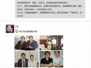 这些常委都迷信？中共警示：等同叛党(图)