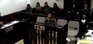 “毒杀8位老人”保姆拒道歉：反正我杀人偿命(图)