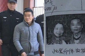 江苏男子10年领3次证娶4妻 民政局神回复！(组图)