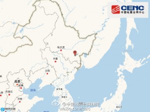 黑龙江牡丹江发生6.4级地震 属少见深源地震(图)