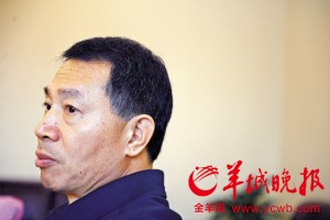 广州原副市长包养大学生 分手花千万送出国(图)