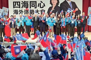 台湾大选：只有48小时不到 国民党还在喊团结