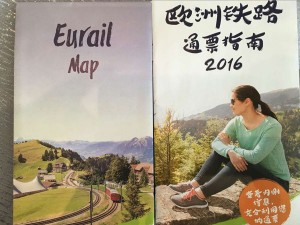 欧洲铁路通票畅游28国：12岁以下免费(图)