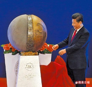 亚投行开业抗美 习近平豪砸5000万美元(图)