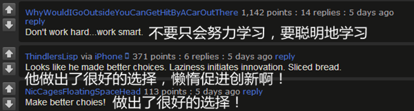 美国小孩捣蛋后被罚写"我错了"100遍 如此机智…