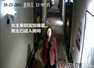 曝四川绵阳男女法官上班时间通奸 监控曝光(组图)