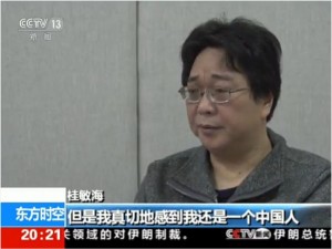 越来越多人央视“被认罪” 美国看不下去了