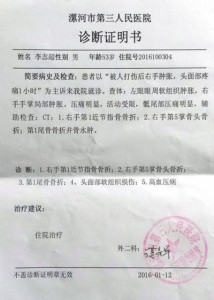 4青年当街小便暴打老师 喊:"俺们是未成年人"(图)