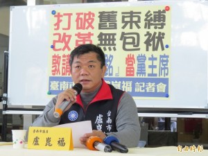 国民党中央委员提议：请郭台铭担任党主席(组图)